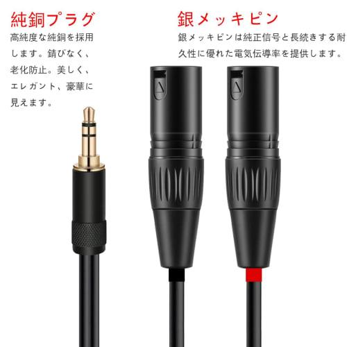 Кабель-переходник Luxferre XLR на 3,5 мм для микрофона, 1,5 м, XLR на 3,5 мм стерео мини-штекер, XLR кабель, Canon кабель, XLR Male на XLR Male удлинитель 3,5 мм