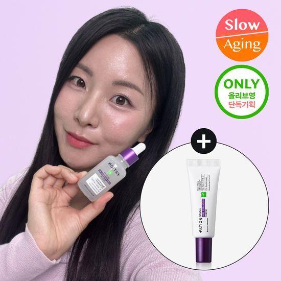 Partyon Noscanine Trouble Pore Elasticity Serum 20ml Special (+5ml)