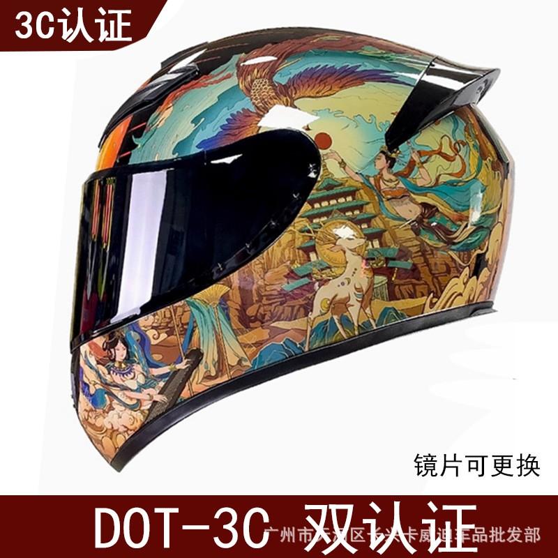 DOT 3C Certified Full Face Motorcycle Helmet Men Women Retro Style All Season Use With Removable Visor