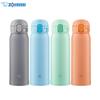 Zojirushi SM-WR48E Портативная вакуумная термокружка