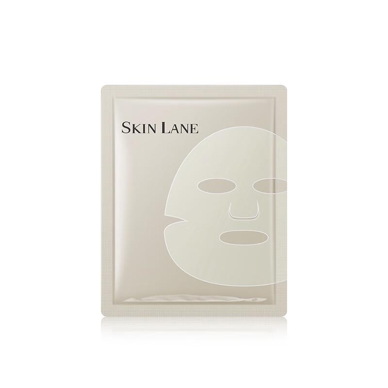 Skin Lane 211 Biomimetic Barrier Repair Hydrating Mask
