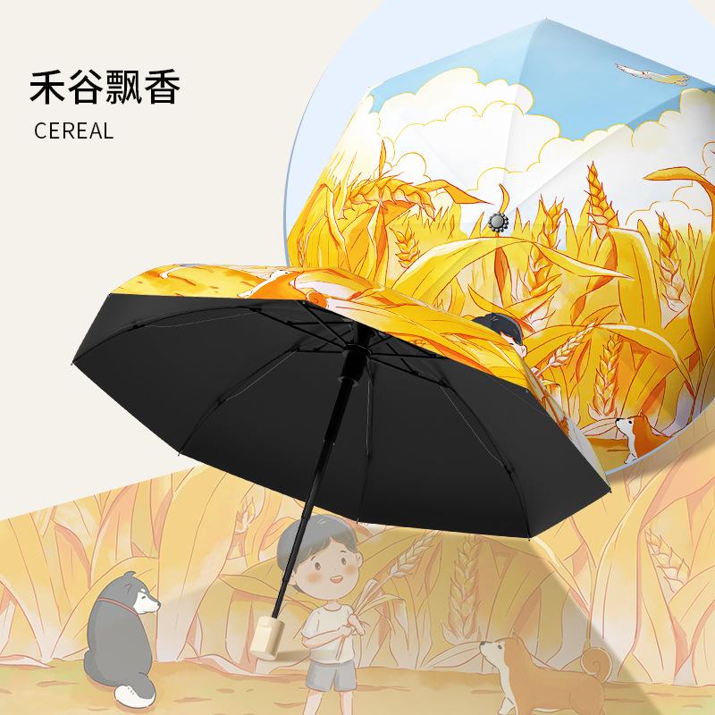 Tri-fold Cute Cartoon Children's Umbrella, Manual Portable Folding Umbrella, Sun Protection, Sun and Rain Umbrella
