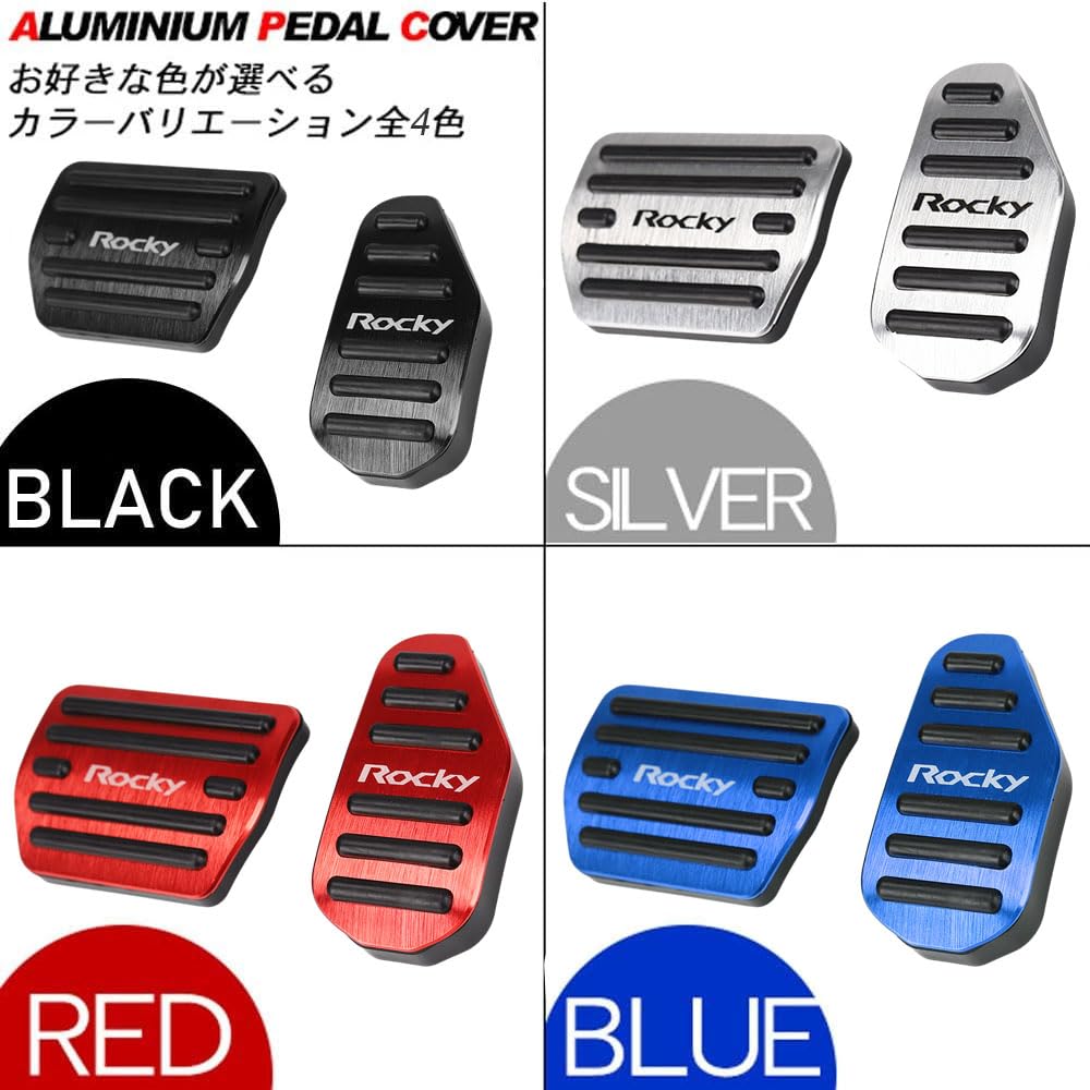 LEXLEYS "Новейшая модель" Daihatsu Rocky Rocky Серия A200 Серия A210 (Ноябрь 2019 и далее)