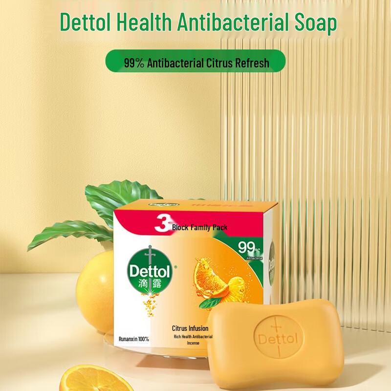 Dettol Цитрусовое освежающее мыло