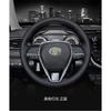 Ручная вышивка Чехол на руль Для Toyota Camry 18-19 Avalon 18-2020 RAV4 2019