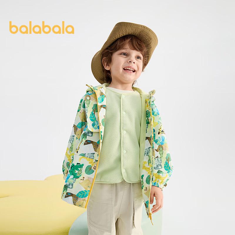 Balabala Boys' Spring Hooded Printed Jacket Set