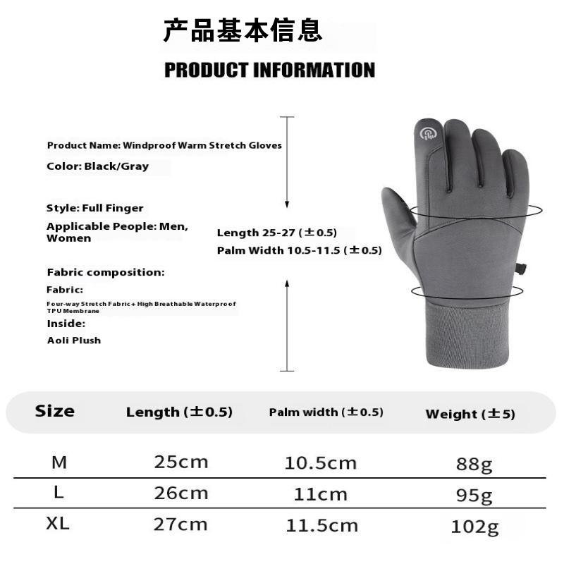 NEW 1Pair Winter Gloves For Men Women-Waterproof Thermal Glove For Cold Weather,Warm Gloves For Cycling,Snow,Touchscreen Finger