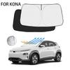 Для Hyundai Kona 2018-2026 2026 Козырек на лобовое стекло Защита от солнца и УФ-лучей на переднее окно Козырек от солнца Аксессуар для интерьера автомобиля