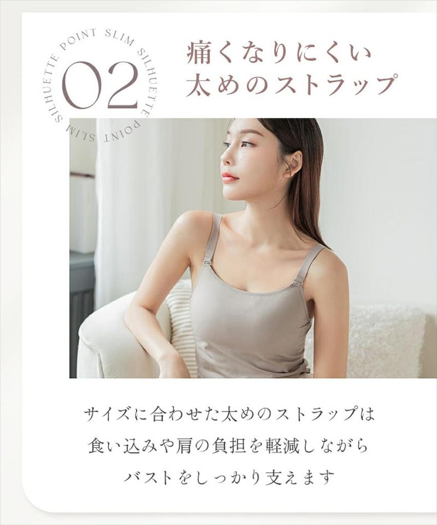 Два Хэтч Бюстгальтер Утягивающий и Формирующий Беспроводной Бюстгальтер Ками с Толстым Меньшим и Черным Верхом, Обхват груди, Бретели, Грудь, Чашки, 90395, 85M,