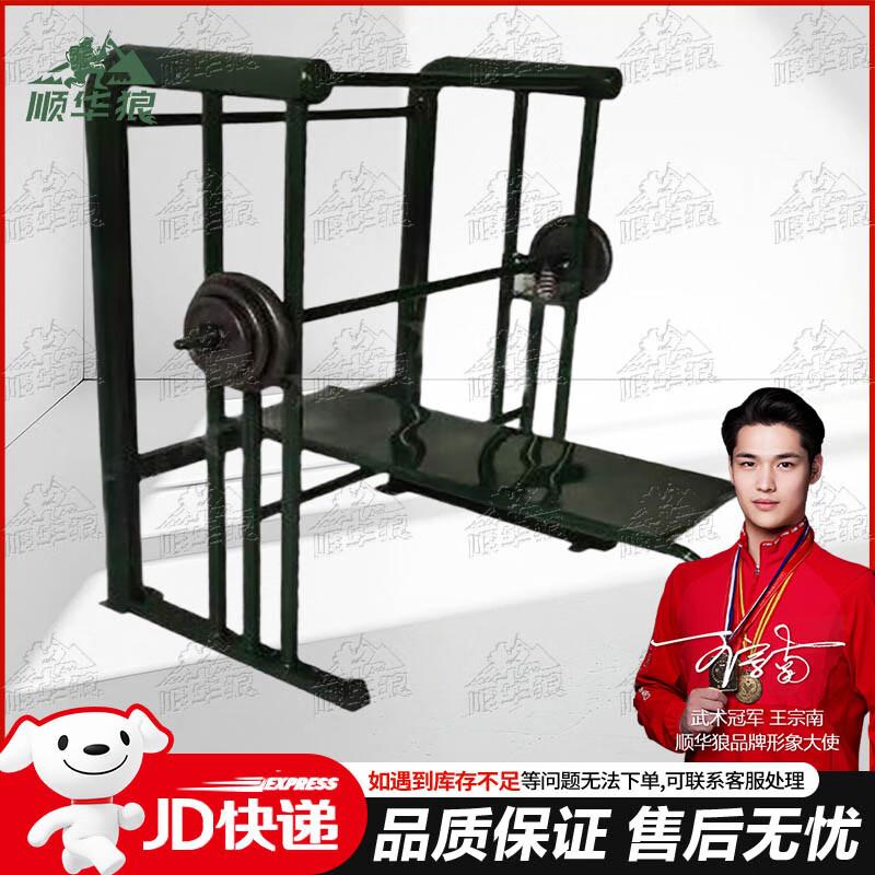 Shunhualang Strength Training & Fitness Equipment