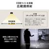 SANWA DIRECT Светодиодный Компактный COB 500 До 15 Часов IPX5 4 Яркости и Цветовой Температуры Сумка Магнитное или Крючковое Крепление Свет, Свет, Люмены, Использование,