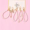 Retro Pearl Keychain: Modern Simple Fragrance-Style Alloy Pendant for Bags & Phones