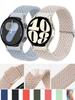 20-мм ремешок для Samsung Galaxy Watch 7 4 6 Classic/5 pro/3/active 2 Эластичный плетеный Solo браслет Ремешок для Huawei Watch GT 2e 3 pro 4
