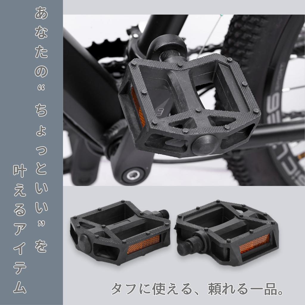 Neutral Zenith Bicycle Reflective Large Set of 1 and for and Cross Bikes Pedals, Lightweight, Flat, Resin, Area, Black, (Left Right) BMX, MTB,