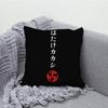 I-ItachiS аниме Наволочка Наволочка Мягкие Чехлы для Подушек для Декора Дивана в Стиле Кантри Домашние Украшения и Защита