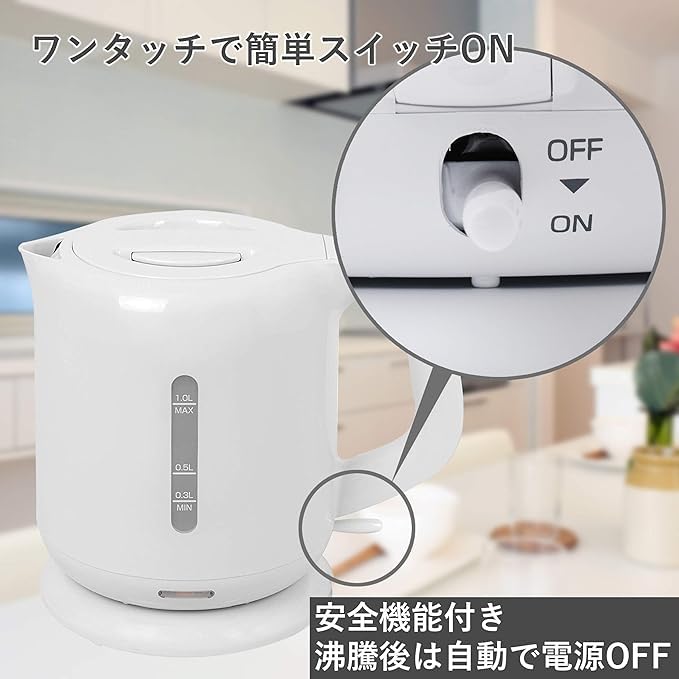 [Yamazen] Electric Kettle, Electric Pot, 1.0L, For Living Alone, Living with Two People, Compact, Comes with Automatic Boiling Off Function,