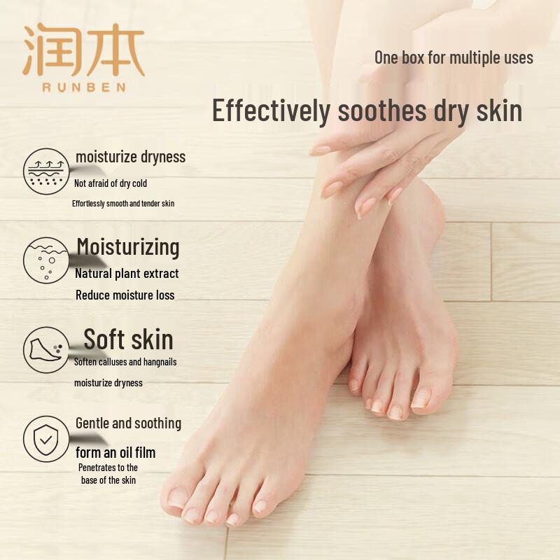 Runben Chapped Skin Repair Cream