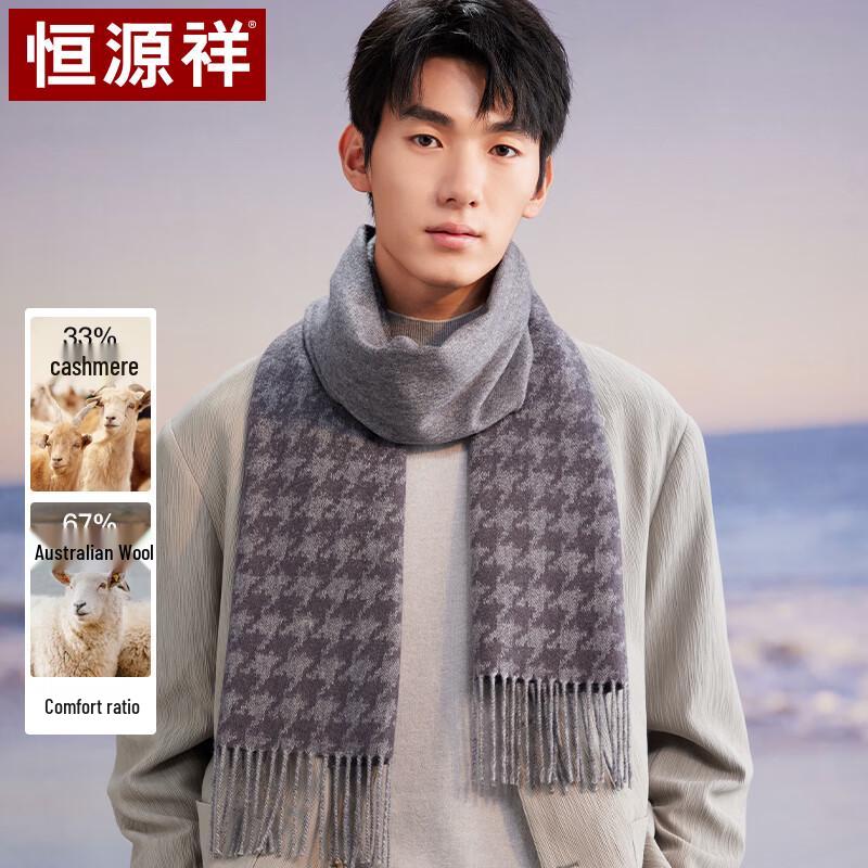 Hengyuanxiang Men's Houndstooth Wool-Cashmere Scarf