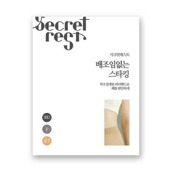 Secret Rest Tight-free Stockings/free Stockings Apricot