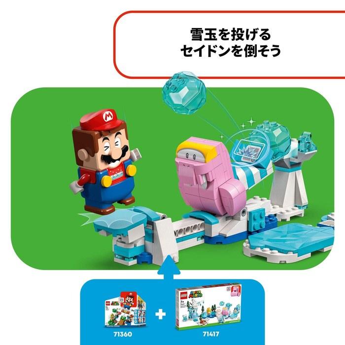 LEGO Super Mario Seidon & Icy Water Challenge 71417 Multicolor