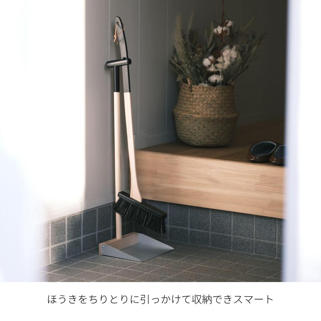 IDEA PORT Reszta Stand Broom Gray Broom and Dustpan Cleaning Made In Set, Set, Tools, Entrance, Balcony, Long, Freestanding, Wooden, Horsehair,