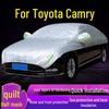 Получехол для Toyota Camry: Защита от снега, мороза и солнца с теплоизоляцией