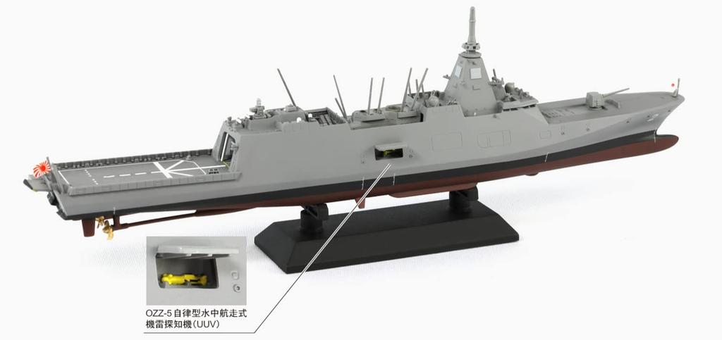 Pit Road Серия Skywave Корабль самообороны JMSDF Могами Пластиковая модель J100 Цветной пластик 1/700 FFM-1