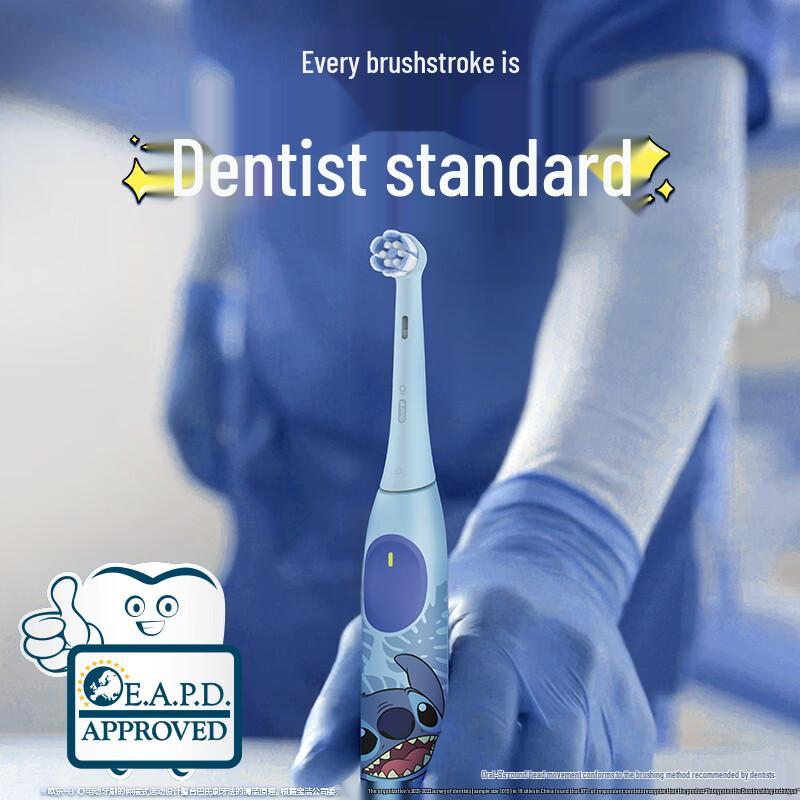 Oral-B Умная электрическая зубная щетка IO Series Stitch AI для детей (8-12 лет) Китайская вилка (адаптер в комплекте)