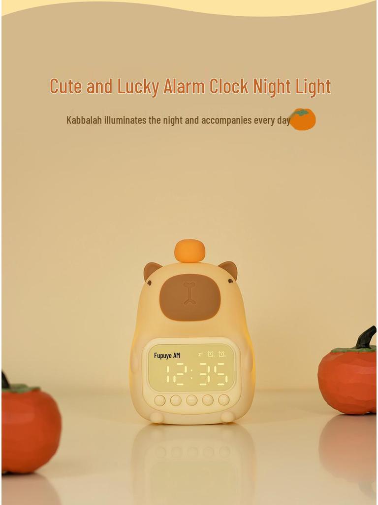 Rechargeable Capybara Silicone Alarm Clock & Dimmable Night Light LED