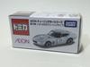 Third Toyota 2000GT AEON Tuning Car Series Installment (Racing Type)