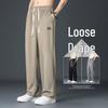 Men's Ice Silk Quick-Dry Wide-Leg Drape Pants - Lightweight, Loose-Fit, Straight-Leg Summer Trousers