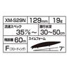 Shimano Seabass Lure Minnow Exsence Responder 129F Jet Boost 014 Kyorin PC XM-S29N