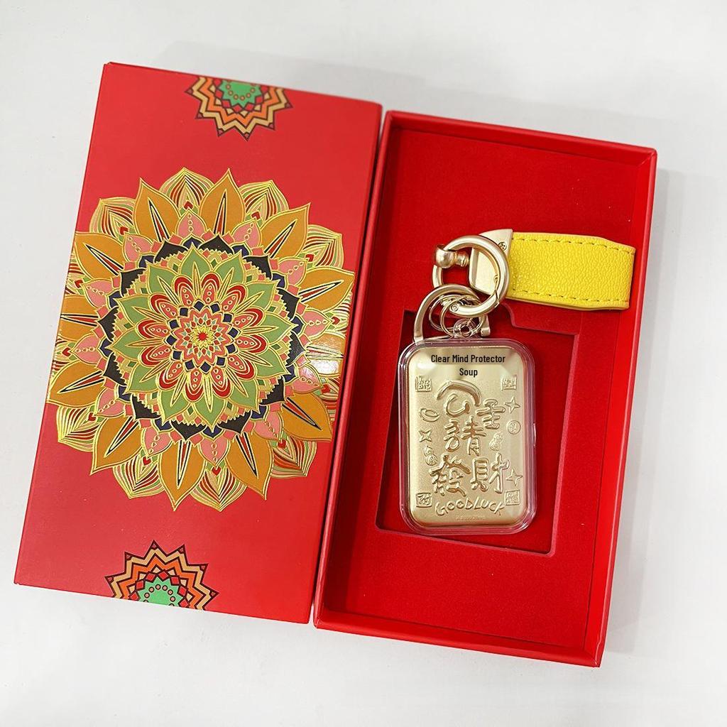 999 Pure Gold Mahjong Tile Pendant: Phone Chain & Car Charm, National Tide Lucky Gift