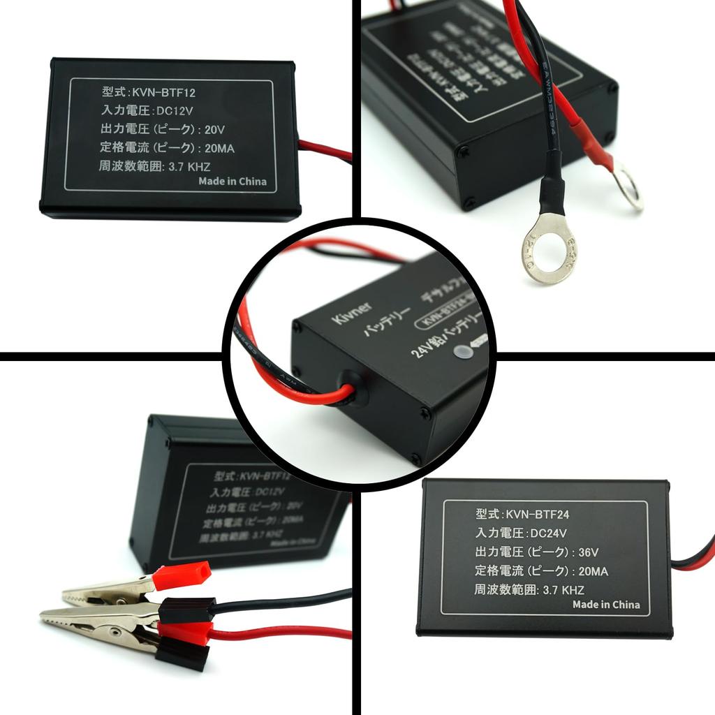 Kivner Устройство для продления срока службы свинцовых аккумуляторов Удаление сульфатации Десульфатор Система продления срока службы KVN-BTF12-BK