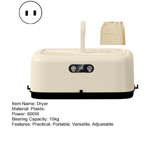 Складная сушилка Интеллектуальная с таймером Быстрая сушка Бытовой шкаф с сушкой