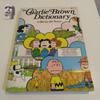 [Б/У] Винтажный словарь Чарли Брауна