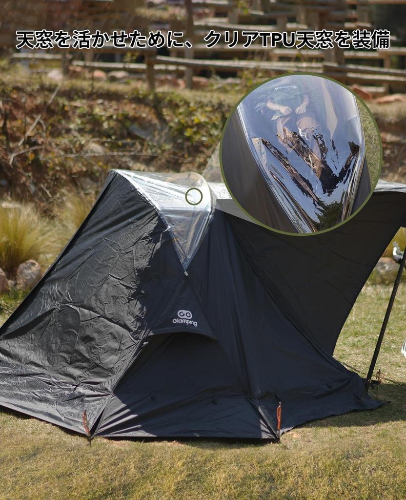 GOGlamping Тент только тент SKY EYE CT PLUS FLY EYE CT PLUS Самостоятельная палатка-раскладушка Тент из ткани TC для туризма Купольные палатки Мансардное окно Боковые стенки Одноместная 1