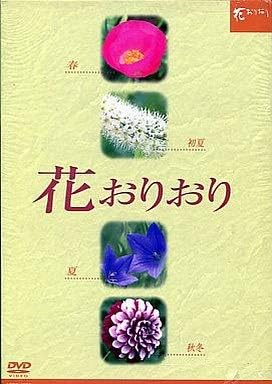 DVD HIROSHI YUASA, ENOKAMI BLUE & WHITE - Hana Ori Ori ( Yon Mai Gumi )  AFBP1052 Japan Anime/Game Used