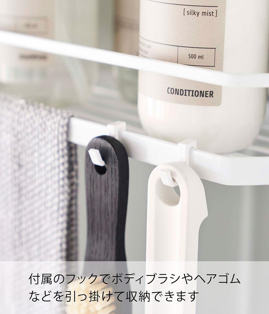 Yamazaki Jitsugyo Magnetic Bathroom Corner Rack 2 Tiers White X X H34cm Tower Bathroom Storage Floating Rack Drainer 6623 Approx. W22.5 D22.5