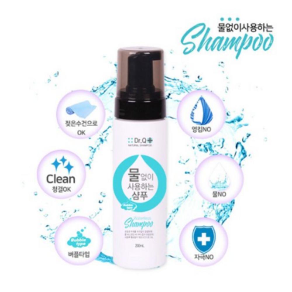 Dr. Q Waterless Bubble Type Shampoo, 200ml, 2 Pcs.