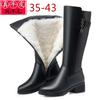 Leather Boots Women's Winter Velvet Wool High Boots Medium Heel Boots Thick Sole Large Size Women's Cotton Boots Thick Heel Mother Shoes