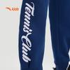 Anta Girls' Winter Warm Knit Joggers A62447711