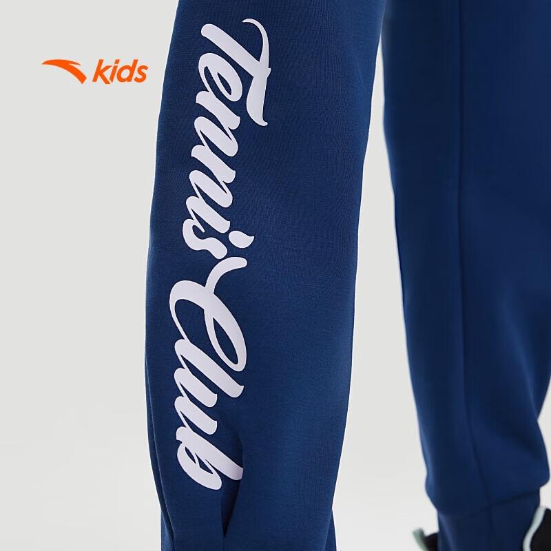 Anta Girls' Winter Warm Knit Joggers A62447711