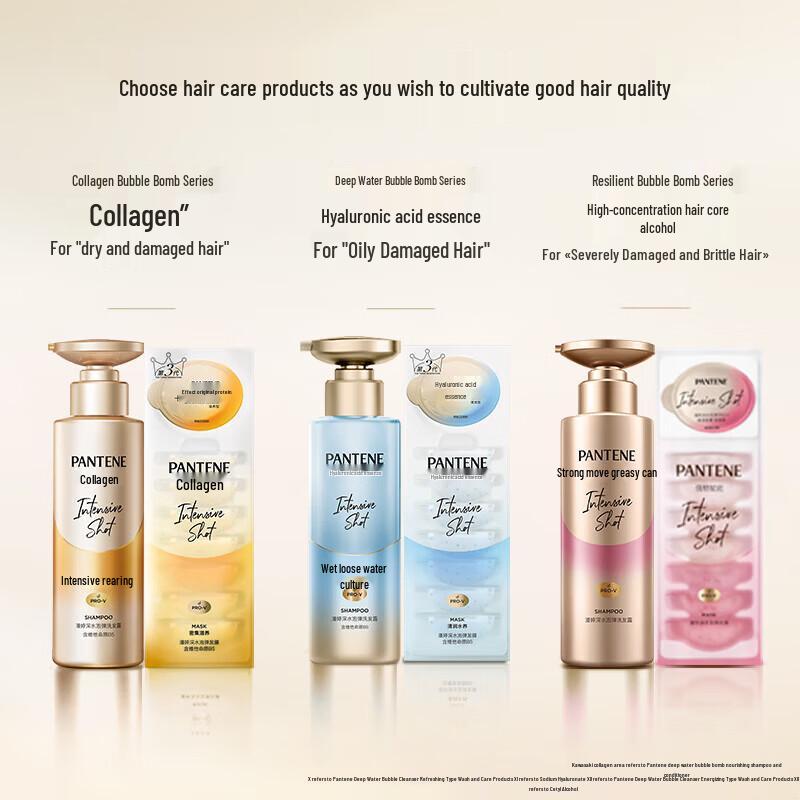 Pantene Глубоководная бомба-маска для волос
