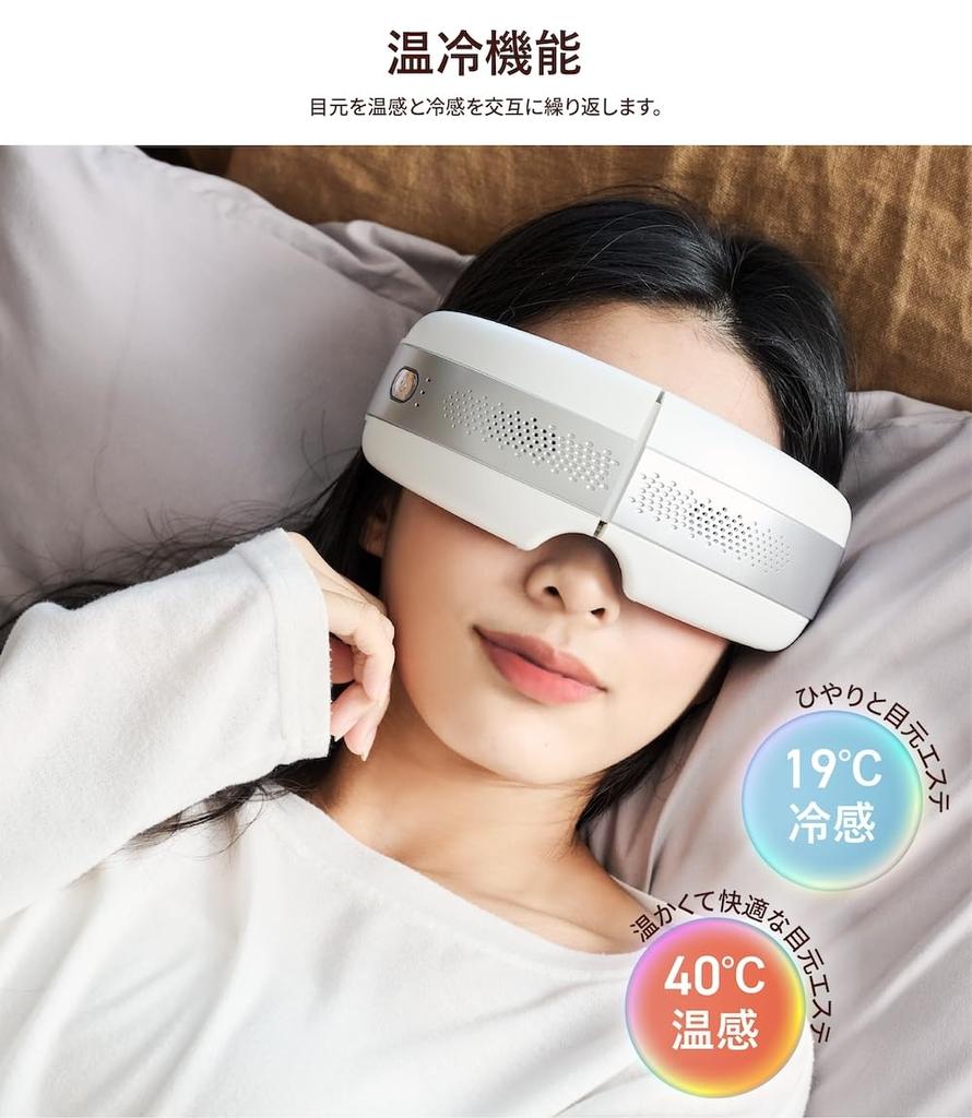 Tokuyo BIGAN II Eye Care Уход за глазами Домашний уход 3D 3D Релаксация 4 режима Горячий и холодный Одновременные ощущения тепла и холода Беспроводной Складной Дорожный