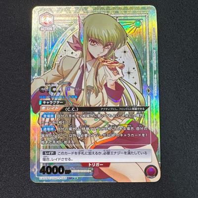 Использованный код Union Arena Code Geass C.C. SR Звезда 2 Параллель E
