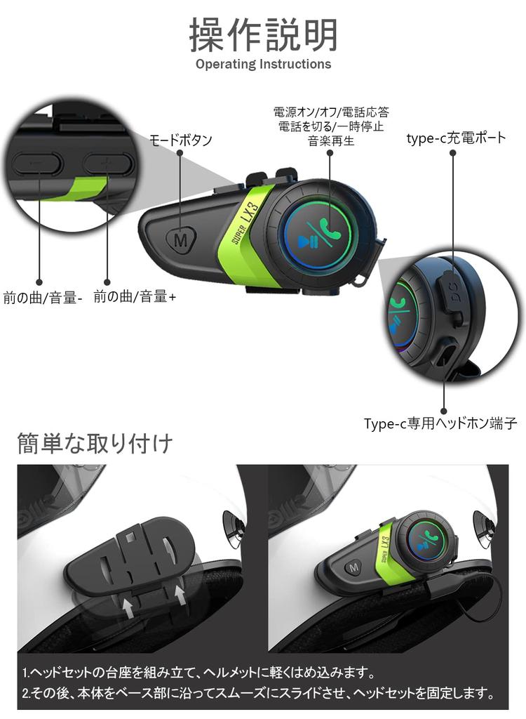 (Ограниченный бренд Amazon) Мотоциклетная связь, Сверхлегкая, Шлем, Динамик, Bluetooth 5.0, HI-FI, Для связи