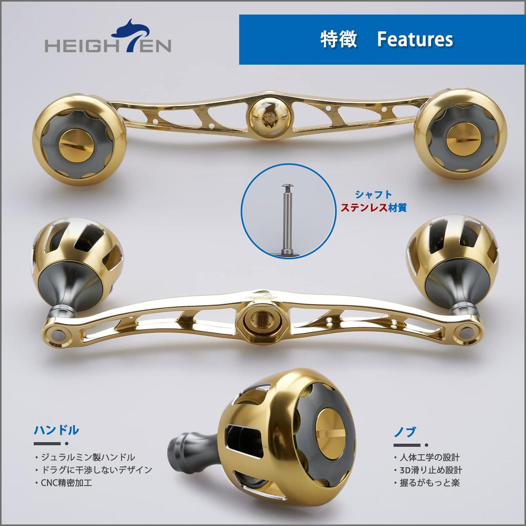 HEIGHTEN Reel Handle with 32mm Compatible with and Abu Garcia Baitcasting Wheel Series 130/120mm Knob, Shimano, Daiwa, Reels, (Gold) (531)