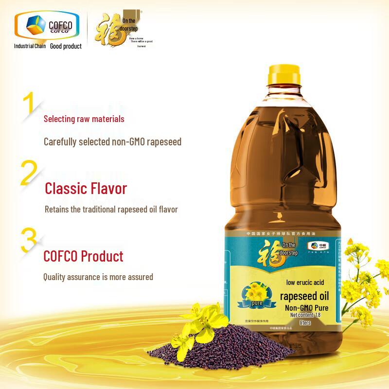 Yunnan Baiyao Toothpaste & Fulinmen Rapeseed Oil Combo