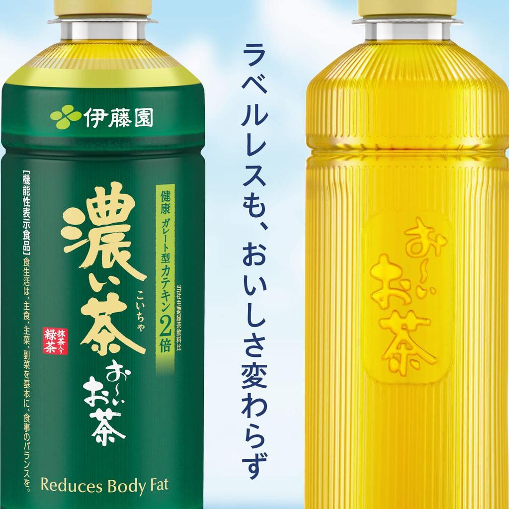 Itoen Labelless Oi Ocha Dark Tea 460ml X 30 Bottles Smart Bottle